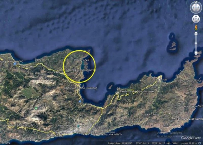 Elounda Kreta - Meerblick-Baugrundstück bei Elounda Grundstück kaufen